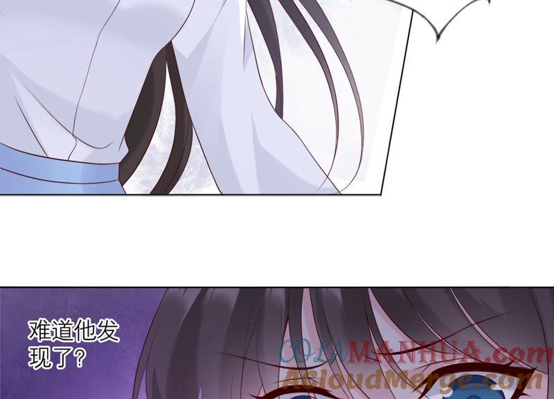 《繁星坠落的食光》第133话 形势逆转 第7页