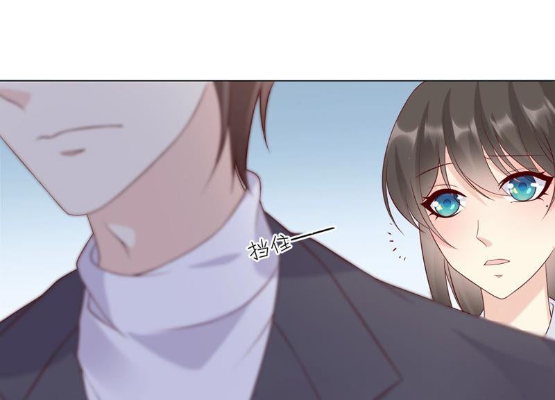 《繁星坠落的食光》第133话 形势逆转 第9页