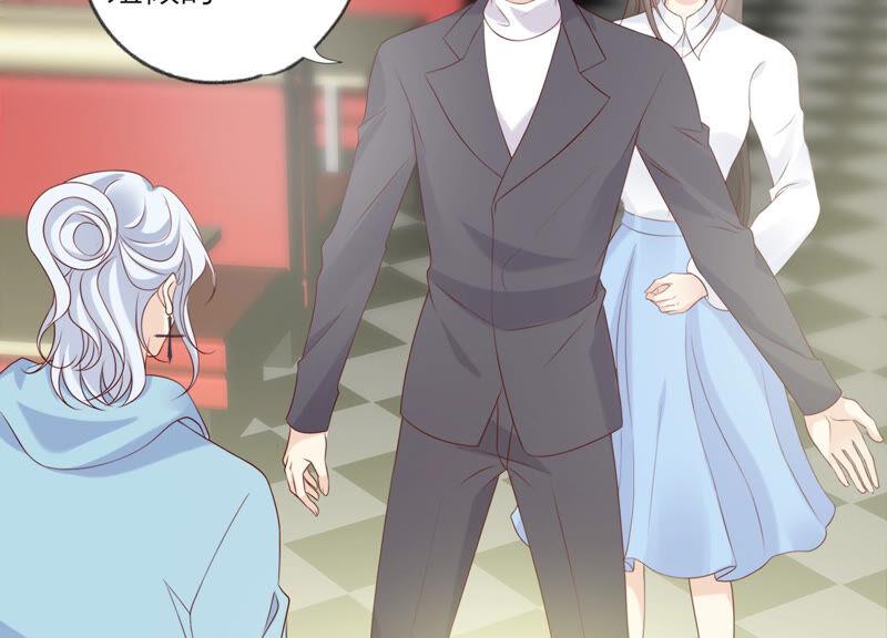 《繁星坠落的食光》第133话 形势逆转 第11页