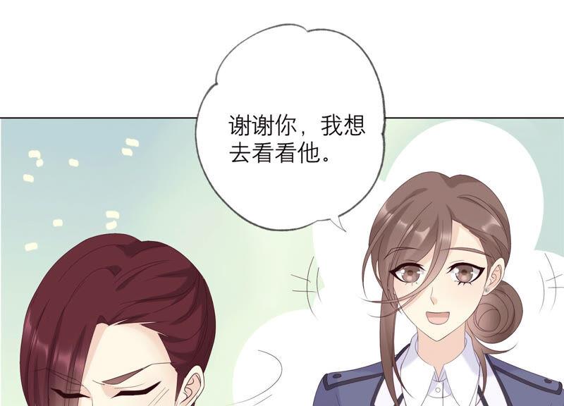 《繁星坠落的食光》第134话 不会放过你的！ 第35页