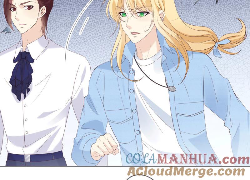 《繁星坠落的食光》第134话 不会放过你的！ 第10页