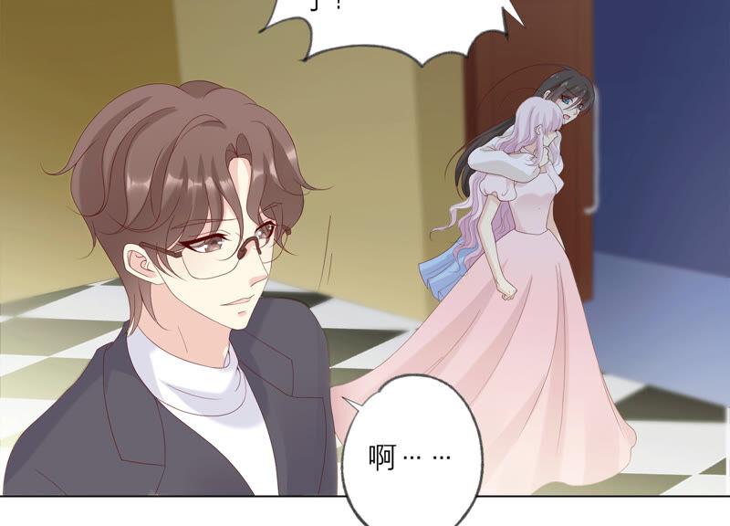 《繁星坠落的食光》第134话 不会放过你的！ 第15页