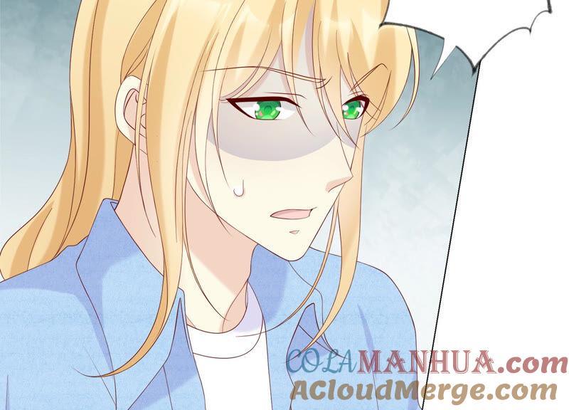 《繁星坠落的食光》第135话 明目张胆的挑拨 第58页