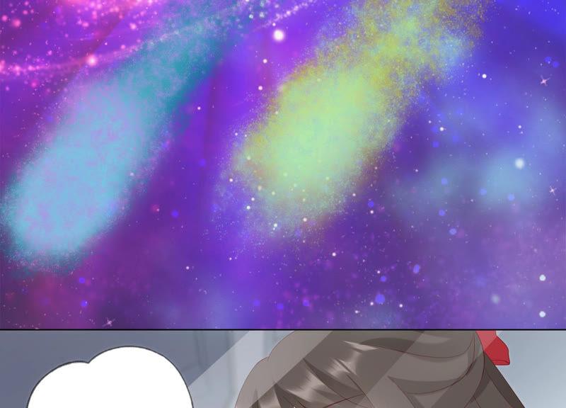 《繁星坠落的食光》第135话 明目张胆的挑拨 第78页