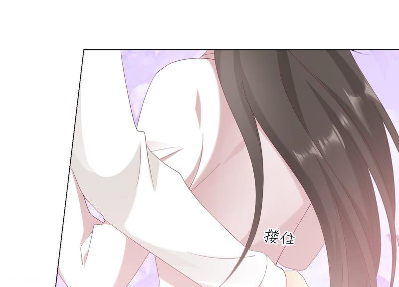 《繁星坠落的食光》第135话 明目张胆的挑拨 第81页