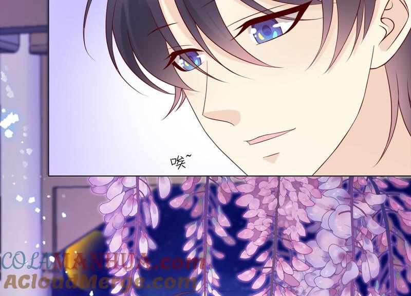 《繁星坠落的食光》第135话 明目张胆的挑拨 第25页