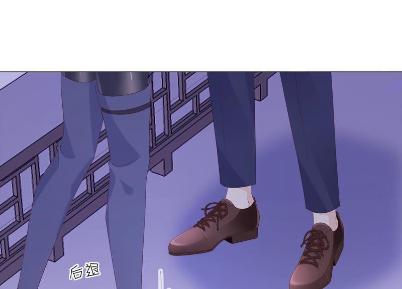 《繁星坠落的食光》第135话 明目张胆的挑拨 第21页