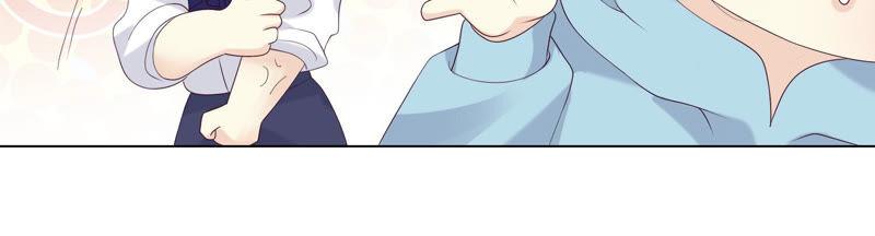 《繁星坠落的食光》第135话 明目张胆的挑拨 第54页