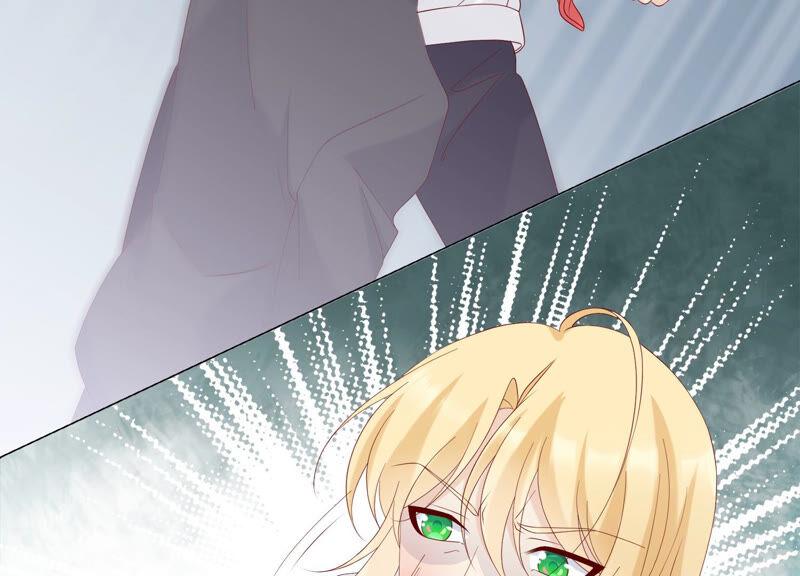 《繁星坠落的食光》第136话 声东击西 第44页