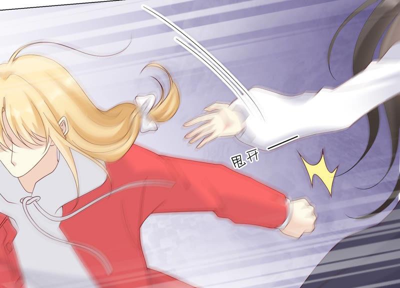 《繁星坠落的食光》第136话 声东击西 第49页