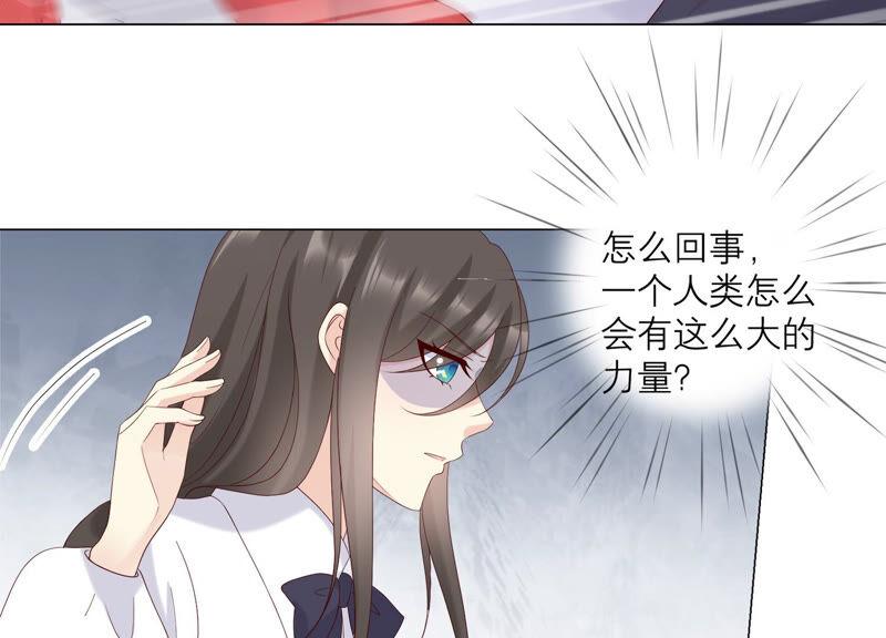 《繁星坠落的食光》第136话 声东击西 第50页