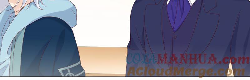 《繁星坠落的食光》第137话 心生疑虑 第46页