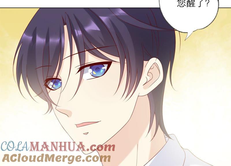 《繁星坠落的食光》第137话 心生疑虑 第58页