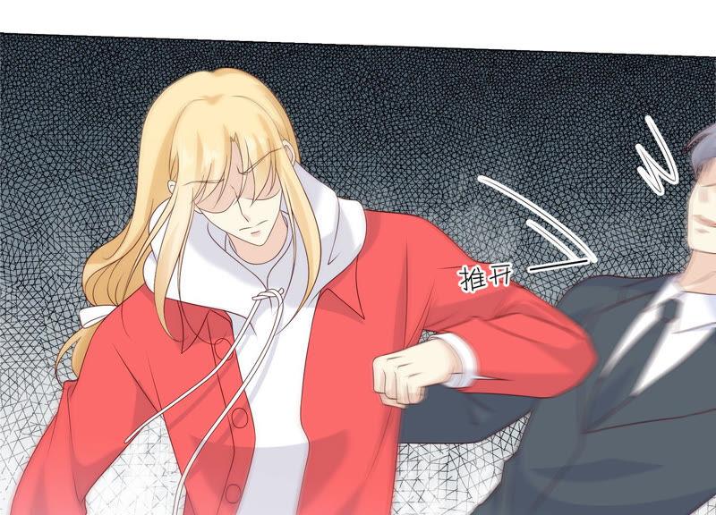 《繁星坠落的食光》第137话 心生疑虑 第18页
