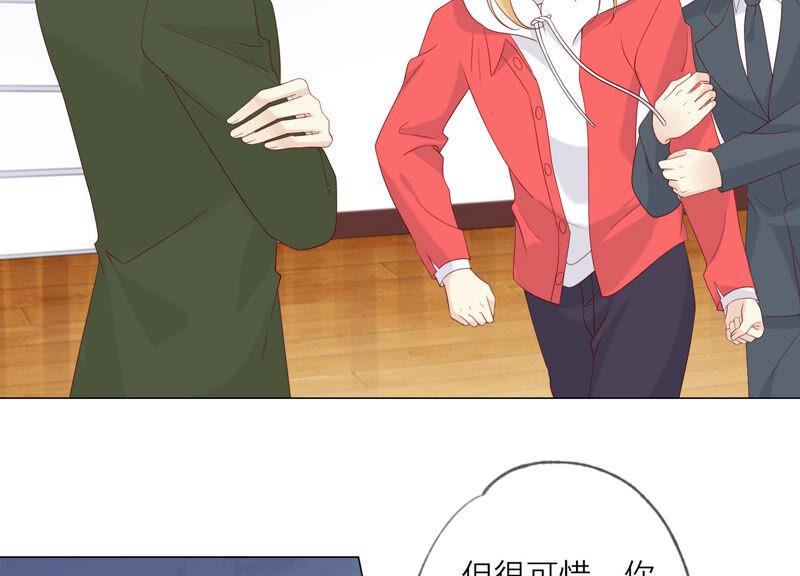 《繁星坠落的食光》第137话 心生疑虑 第14页