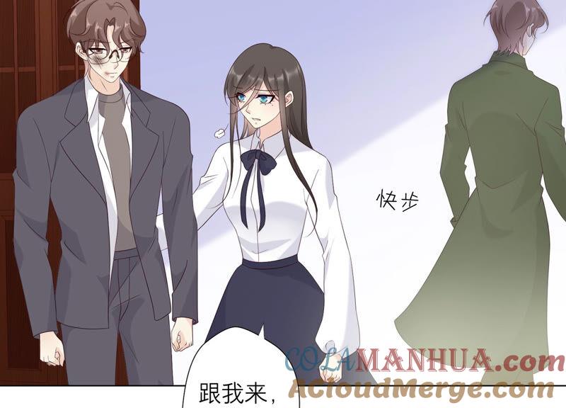 《繁星坠落的食光》第137话 心生疑虑 第28页