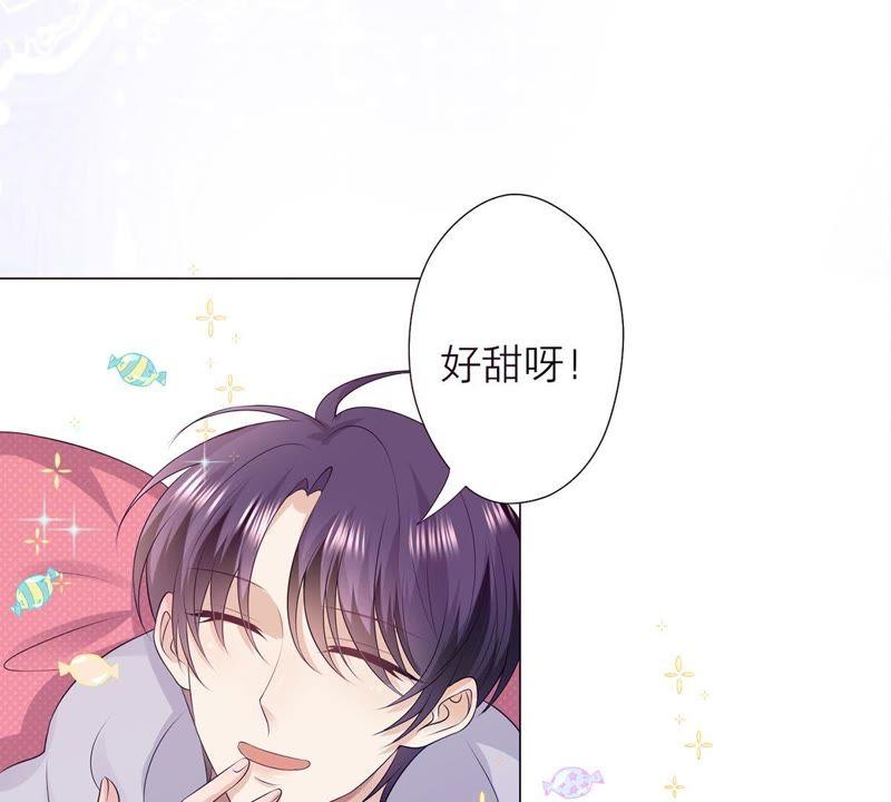 《繁星坠落的食光》第12话 樊星坠落 第9页