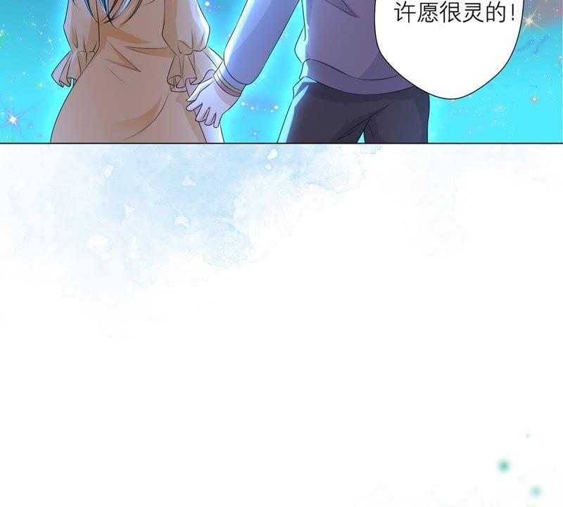 《繁星坠落的食光》第12话 樊星坠落 第59页