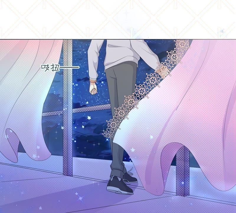 《繁星坠落的食光》第12话 樊星坠落 第24页