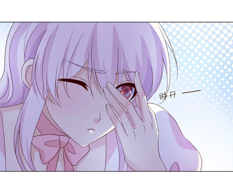 《繁星坠落的食光》第138话 营救阿莉娅！ 第56页