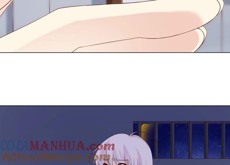 《繁星坠落的食光》第138话 营救阿莉娅！ 第58页