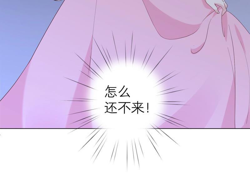 《繁星坠落的食光》第138话 营救阿莉娅！ 第60页