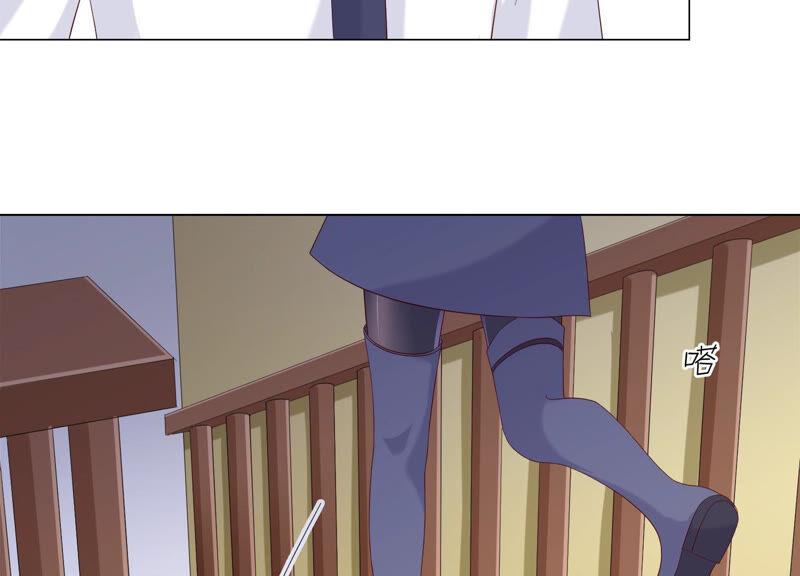 《繁星坠落的食光》第138话 营救阿莉娅！ 第6页