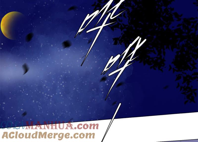 《繁星坠落的食光》第138话 营救阿莉娅！ 第49页