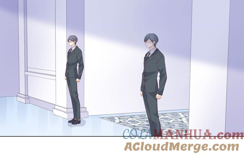 《繁星坠落的食光》第138话 营救阿莉娅！ 第28页