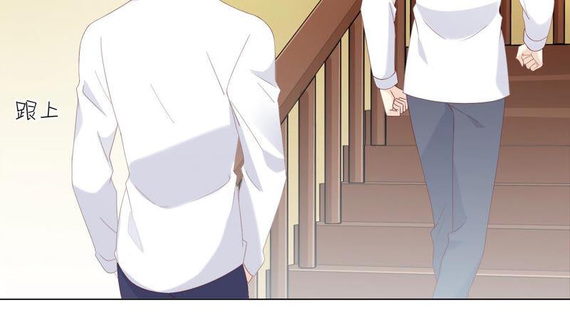 《繁星坠落的食光》第138话 营救阿莉娅！ 第21页
