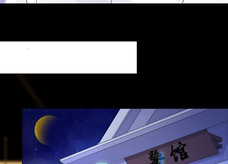 《繁星坠落的食光》第139话 弗莱德另有计划？ 第50页