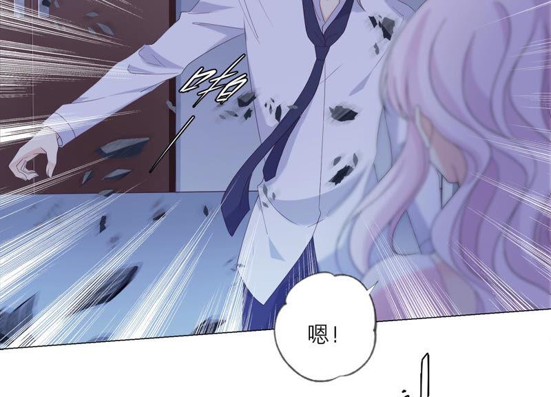 《繁星坠落的食光》第139话 弗莱德另有计划？ 第9页
