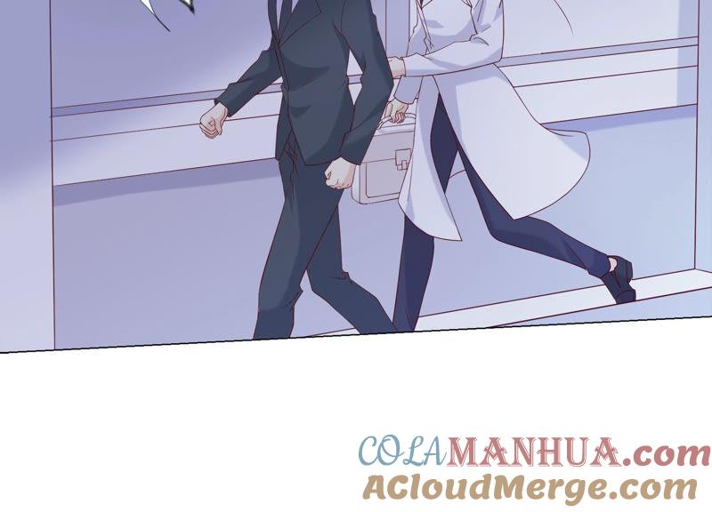 《繁星坠落的食光》第139话 弗莱德另有计划？ 第13页