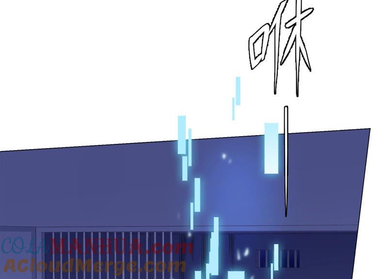 《繁星坠落的食光》第139话 弗莱德另有计划？ 第10页