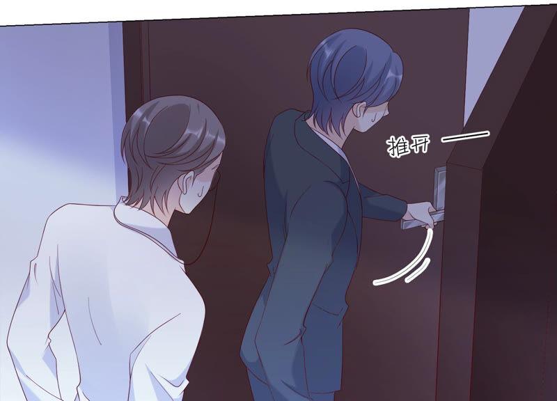 《繁星坠落的食光》第139话 弗莱德另有计划？ 第14页