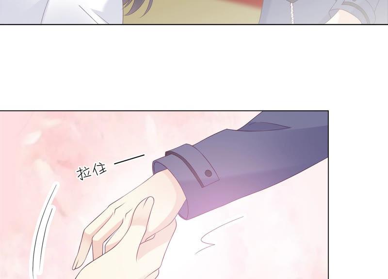 《繁星坠落的食光》第139话 弗莱德另有计划？ 第56页