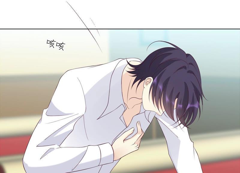 《繁星坠落的食光》第139话 弗莱德另有计划？ 第53页