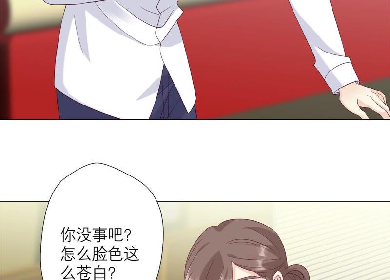 《繁星坠落的食光》第139话 弗莱德另有计划？ 第54页