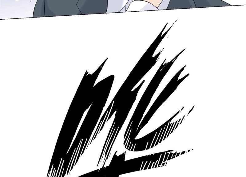 《繁星坠落的食光》第139话 弗莱德另有计划？ 第38页