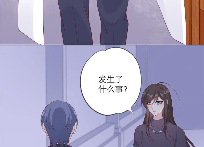 《繁星坠落的食光》第139话 弗莱德另有计划？ 第26页