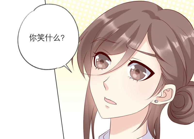 《繁星坠落的食光》第140话 恶意挑拨 第50页