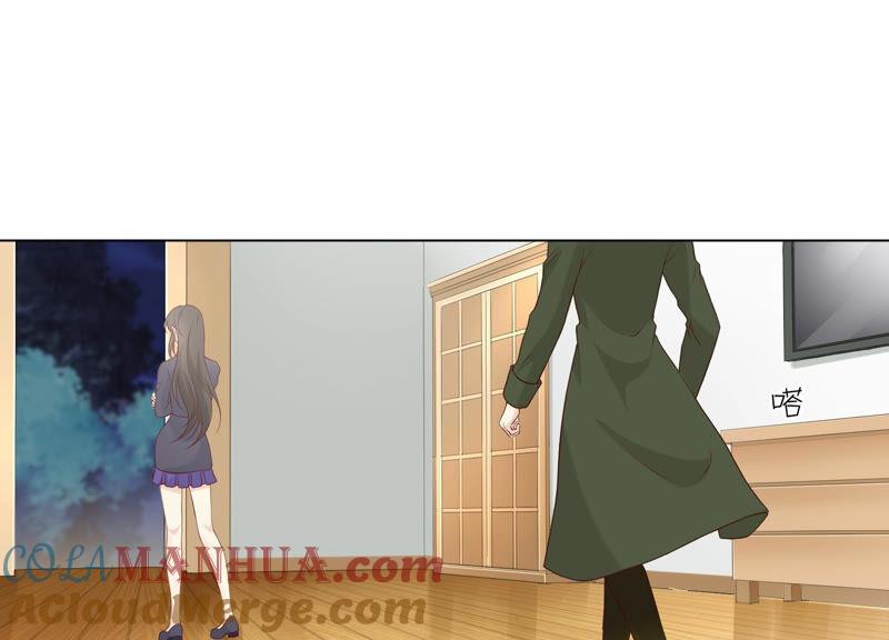 《繁星坠落的食光》第141话 从学校下手？ 第4页