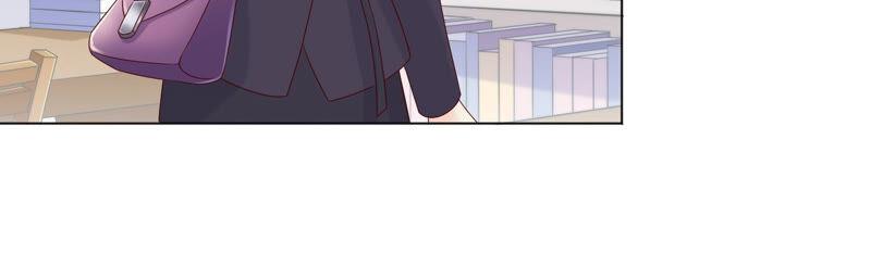 《繁星坠落的食光》第141话 从学校下手？ 第45页