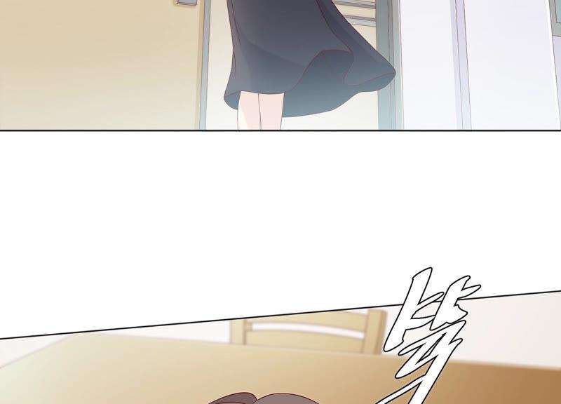 《繁星坠落的食光》第141话 从学校下手？ 第47页