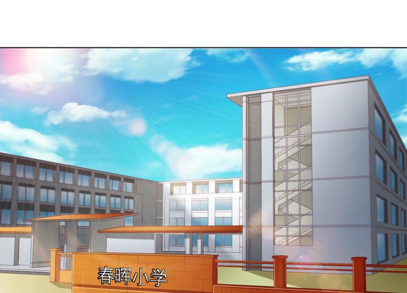 《繁星坠落的食光》第141话 从学校下手？ 第12页