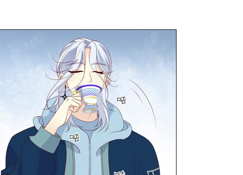 《繁星坠落的食光》第142话 近距离接触？！ 第33页