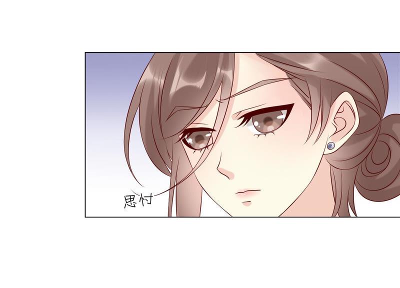 《繁星坠落的食光》第142话 近距离接触？！ 第42页