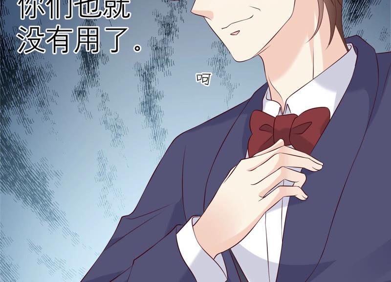 《繁星坠落的食光》第142话 近距离接触？！ 第18页