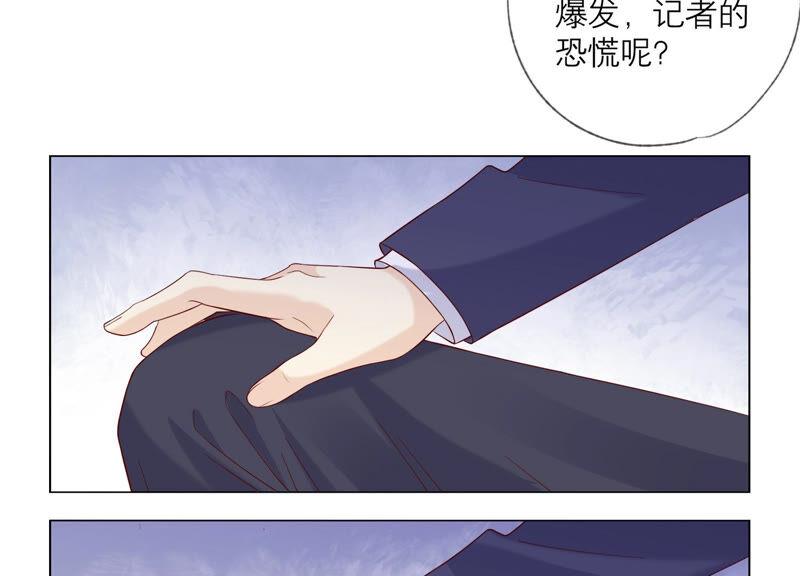 《繁星坠落的食光》第142话 近距离接触？！ 第11页