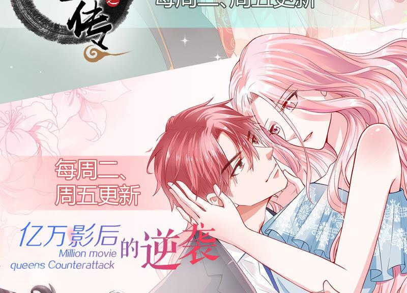 《繁星坠落的食光》第142话 近距离接触？！ 第63页